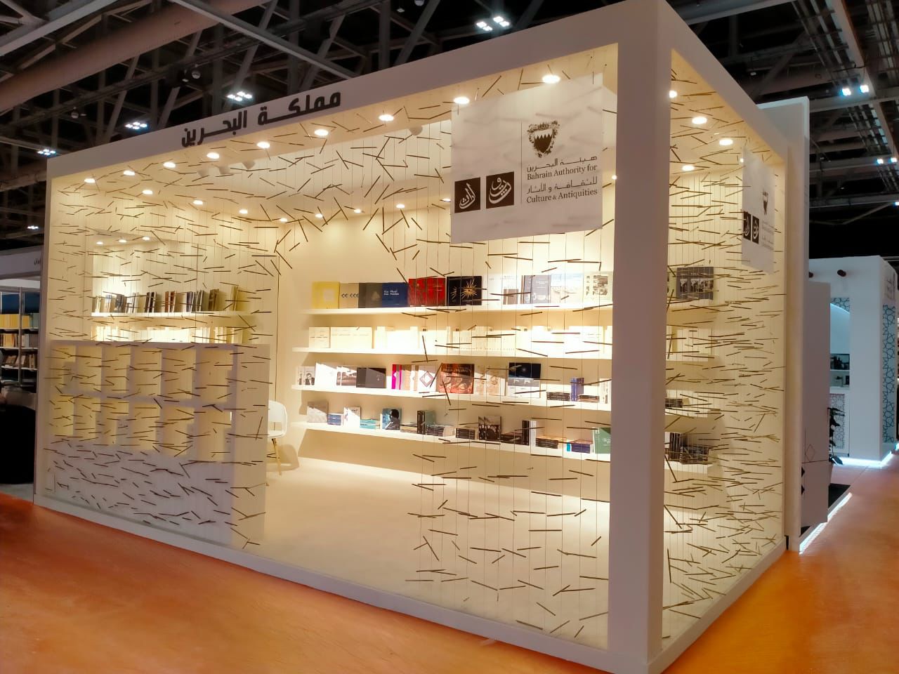 Exhibition stall design by Ask Solutions at Qatar Expo